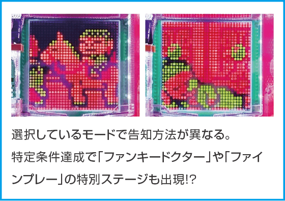 PHはねもの　ハネ釈迦のスペック