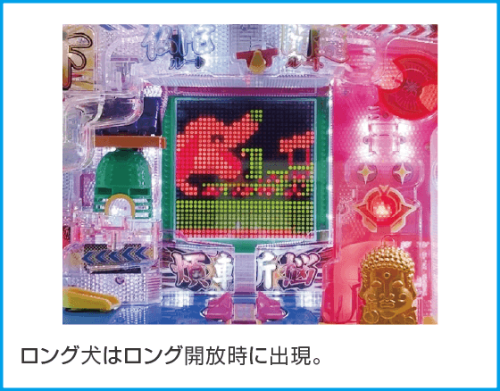 PHはねもの　ハネ釈迦のスペック