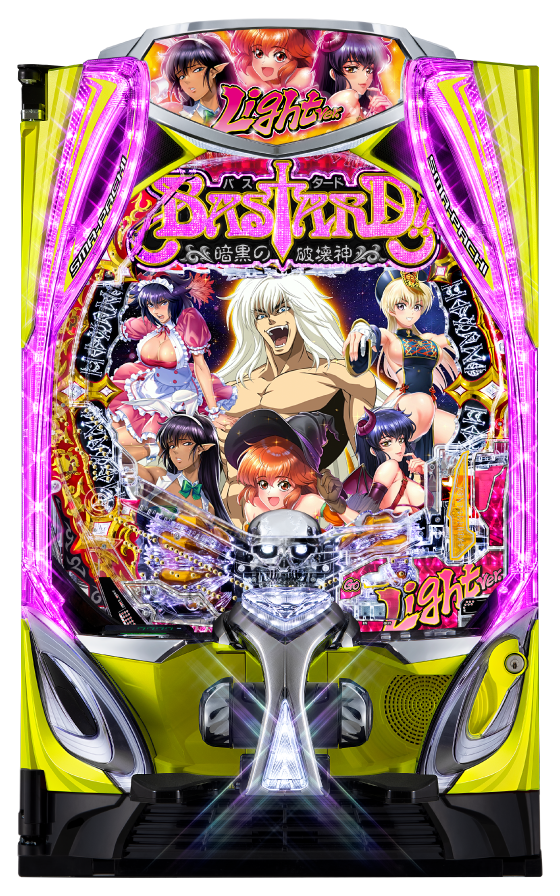 eフィーバーBASTARD!! -暗黒の破壊神- Light ver.の筐体画像