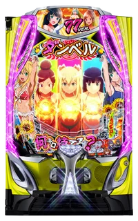 eフィーバーダンベル何キロ持てる？2 77ver.の台の画像