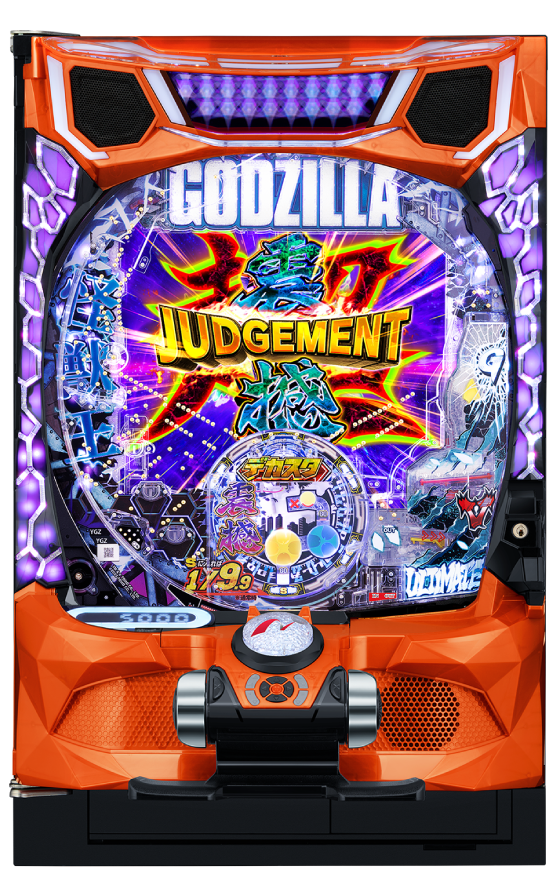 デカスタeGODZILLA7 超震撼ver.の筐体画像