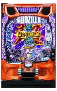 デカスタeGODZILLA7 超震撼ver.の台の画像
