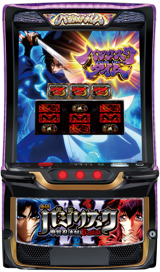 スマスロ バジリスク～甲賀忍法帖～Ⅳの筐体画像