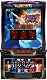 スマスロ バジリスク～甲賀忍法帖～Ⅳの台の画像
