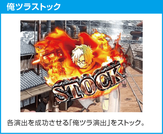 e 甲鉄城のカバネリ2 輪廻の果報 119ver.のスペック