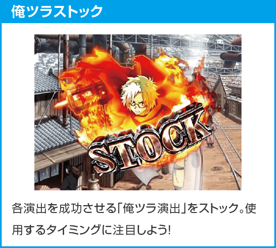 e 甲鉄城のカバネリ2 輪廻の果報 119ver.のスペック