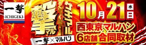 モンハンサンブレイク（スマスロ/スロット）】アイキャッチ