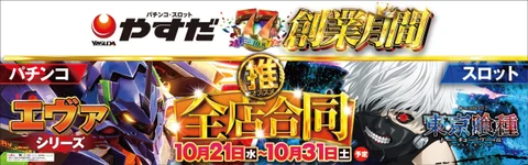 信頼度・ボーダー】Pモモキュンソード閃撃GCA｜保留・先読み・期待値