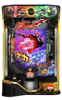 e 仮面ライダーBLACK デカヘソ Light Versionの台の画像