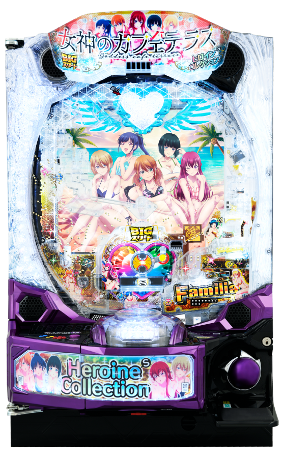 e女神のカフェテラス ヒロインsコレクションの筐体画像