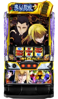 スマスロ 魔女と野獣の台の画像