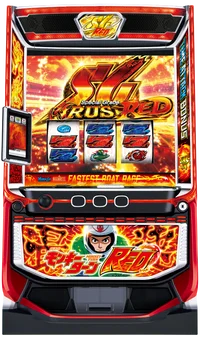 スマスロモンキーターンREDの台の画像