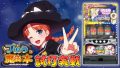 試打/実戦動画:プリシラと魔法の本