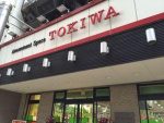 取材日：9/24 双龍 in ときわホール