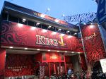 取材日：4/1 双龍 in キングNo.1世田谷店