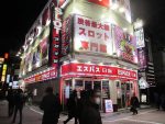 取材日：3/7 双龍 in エスパス日拓渋谷スロット館