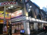 取材日：2/7 双龍 in キコーナ新宿三丁目店