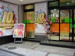 取材日：3/25 双龍 in ときわホール