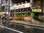 取材日：9/21 双龍 in ときわホール