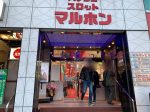 取材日：12/30 双龍 in マルホン