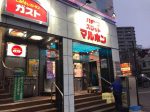 取材日：2/9 双龍 in マルホン