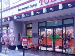 取材日：11/25 真双龍 in ときわホール