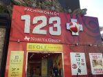 取材日：4/13 真双龍 in 123+N東雲店
