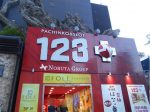 取材日：8/3 真双龍 in 123+N東雲店