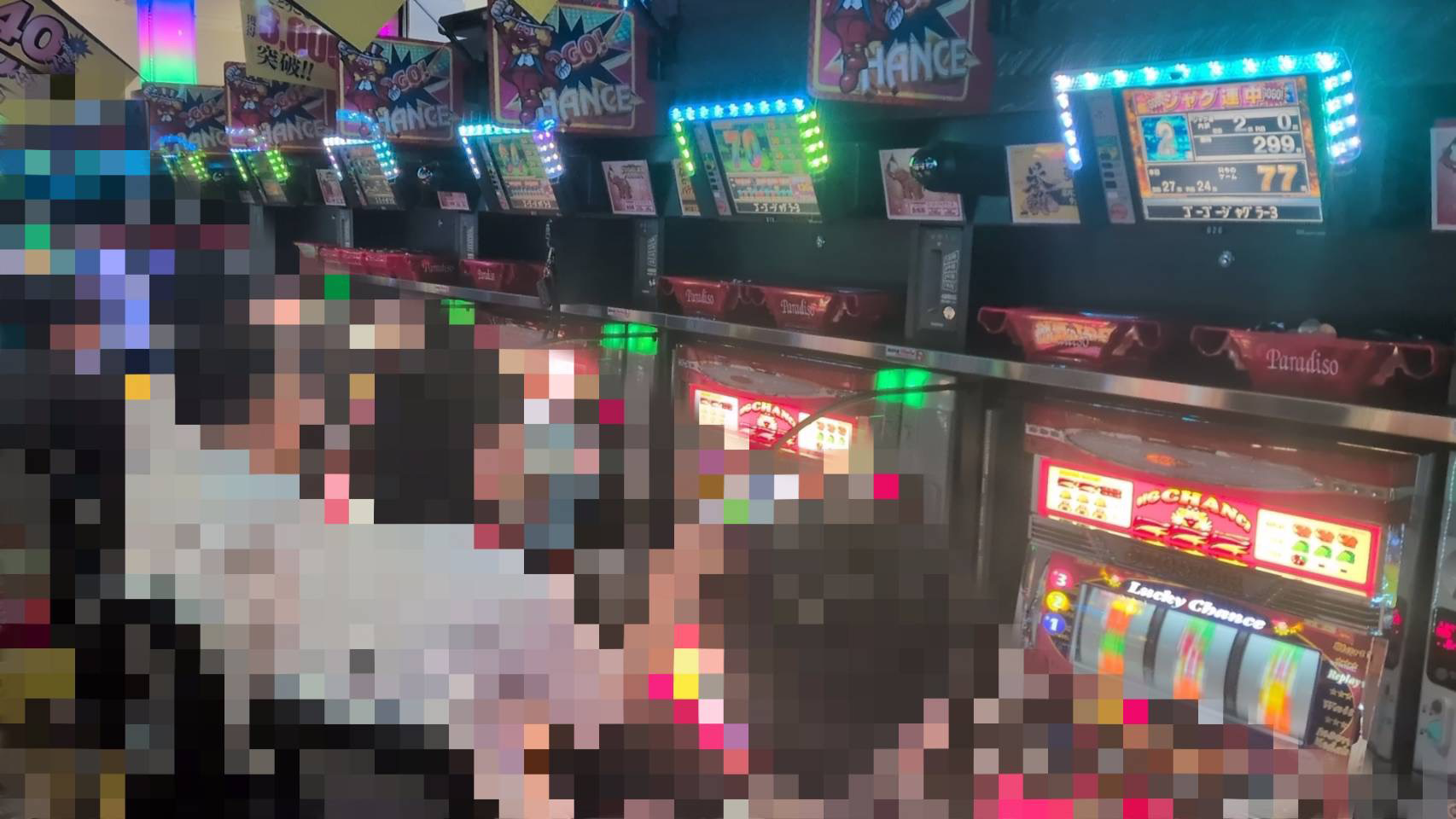 2026年8月23日 パラディソ沖野店「一撃ランキング」の予定の画像1
