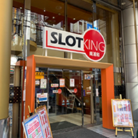 スロットキング南浦和の外観画像