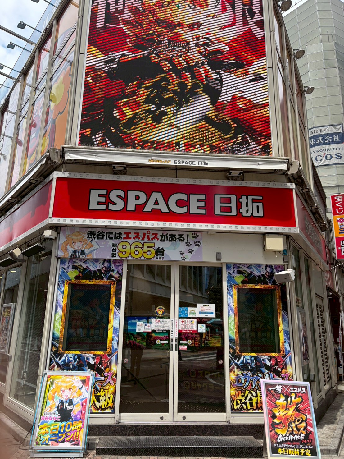 エスパス日拓渋谷駅前新館の外観画像
