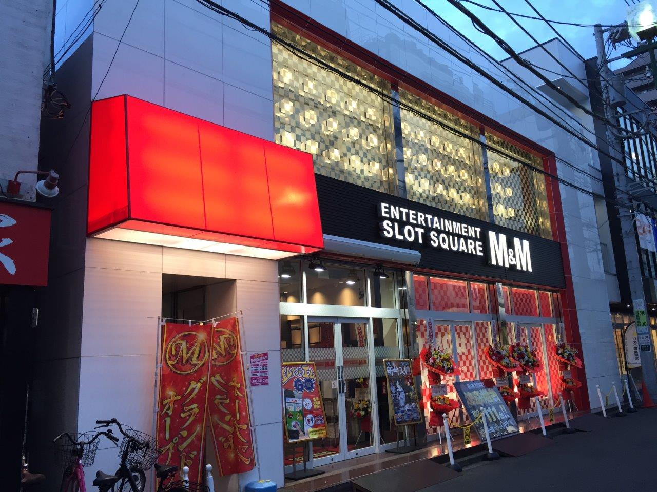 SLOT M&M綱島店の外観画像