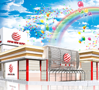 ジャパンニューアルファ藤沢店の外観画像