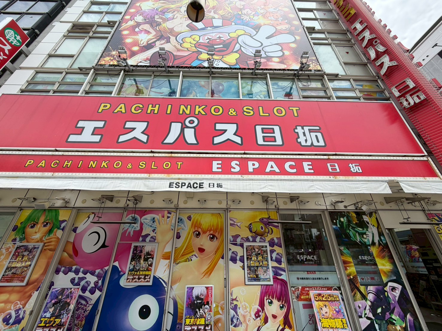 エスパス日拓上野本館の外観画像