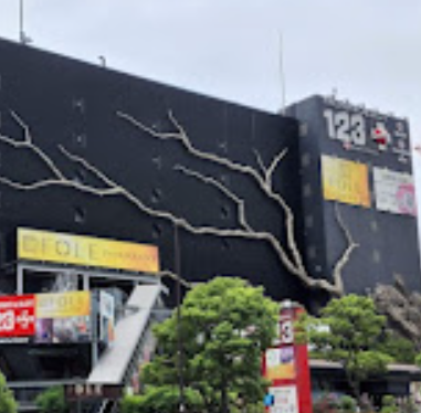 123＋N東雲店の外観画像