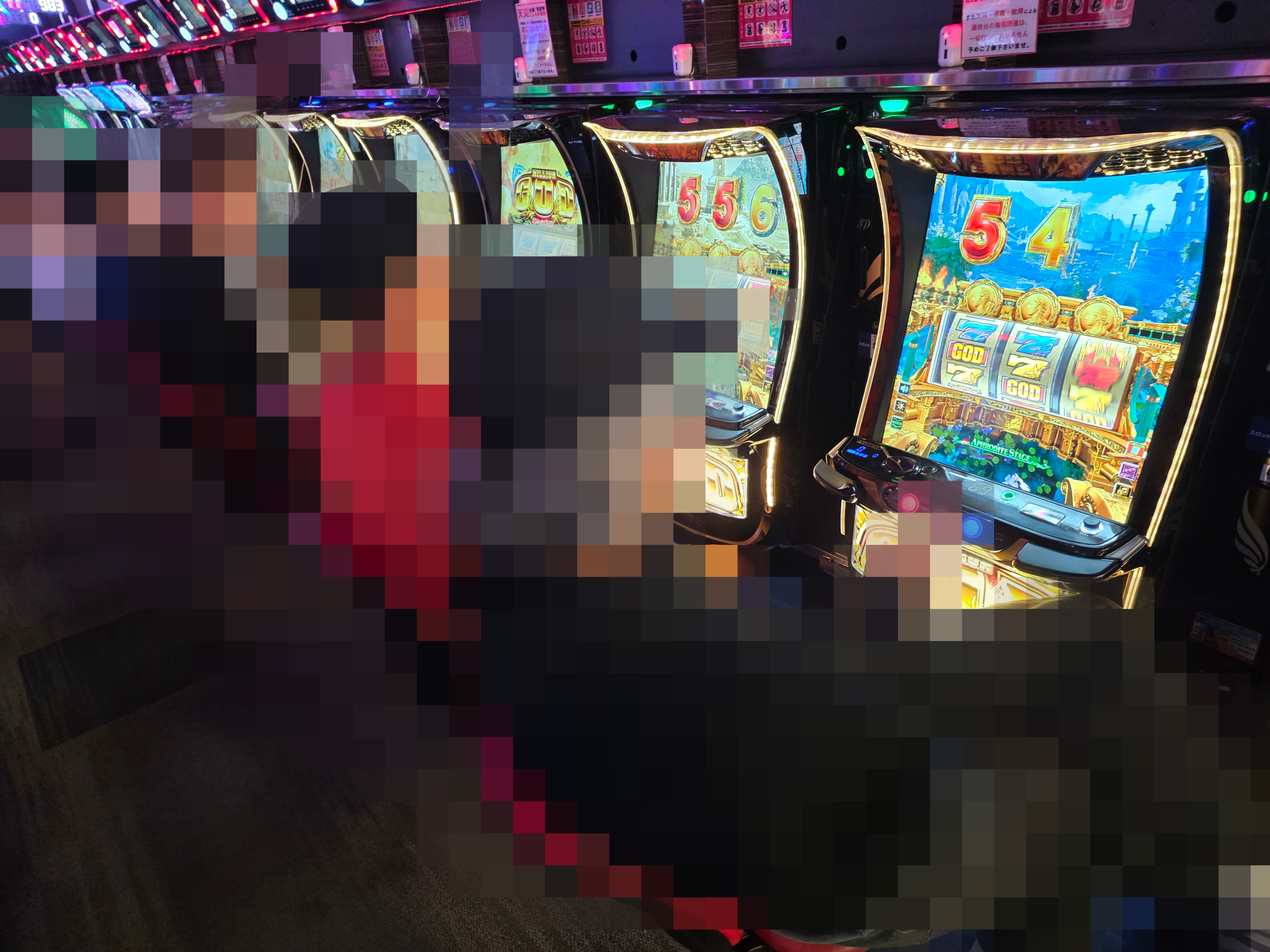 2026年8月11日 MGM国領店「MGeki」の結果の画像1