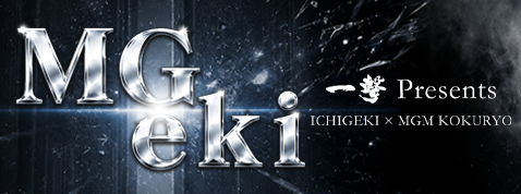 MGeki