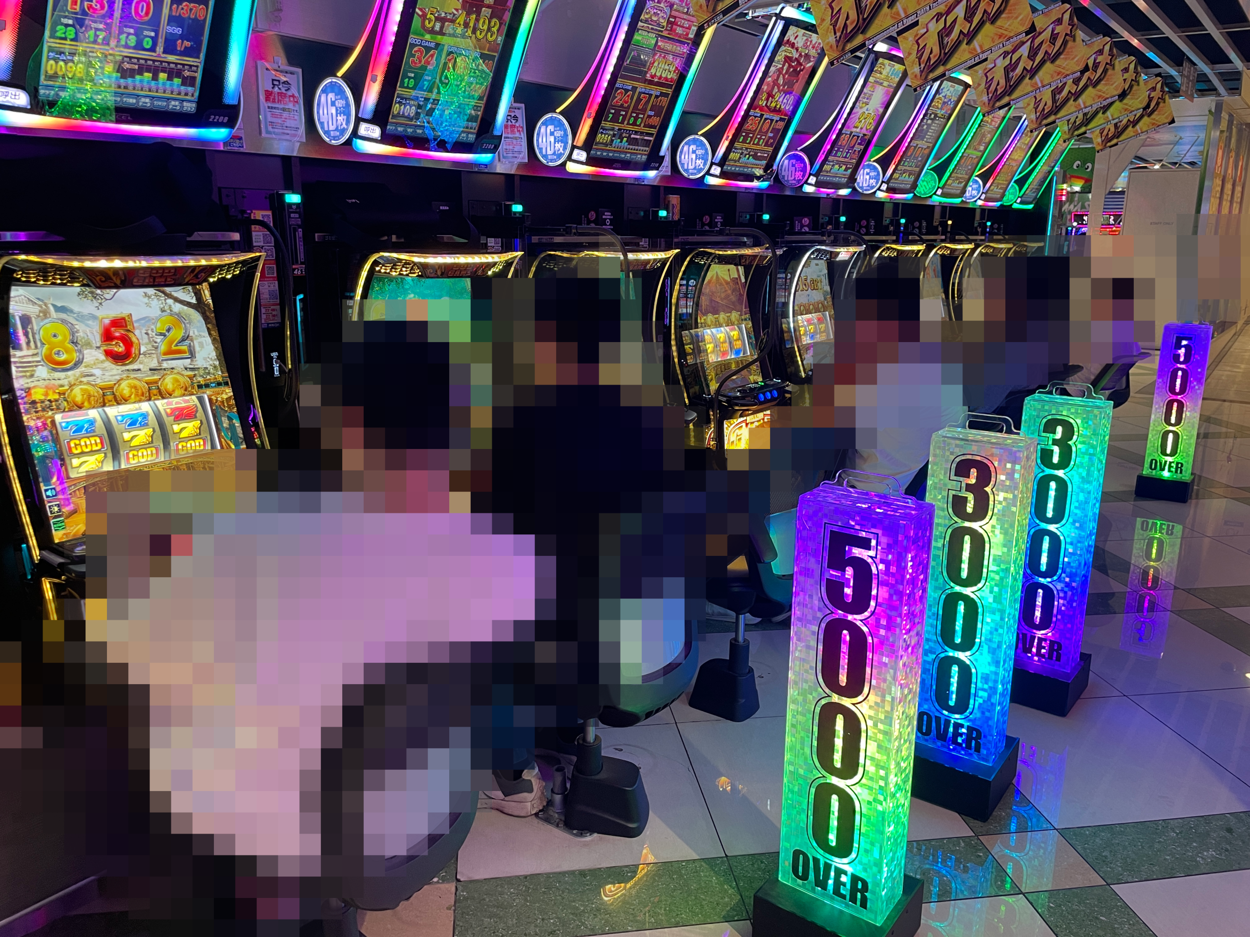 2026年9月8日 ハイパージアス立川「HYPER撃アッチ―」の結果の画像1