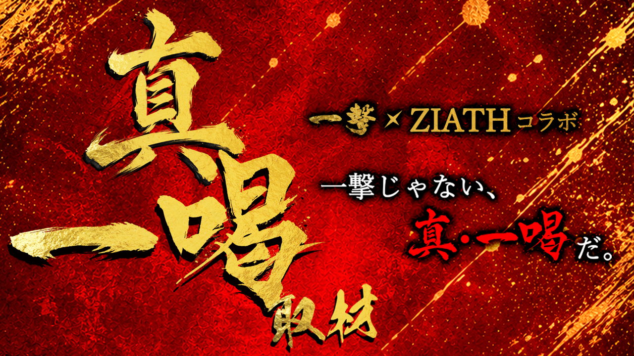 29.shinikkatsu_concept