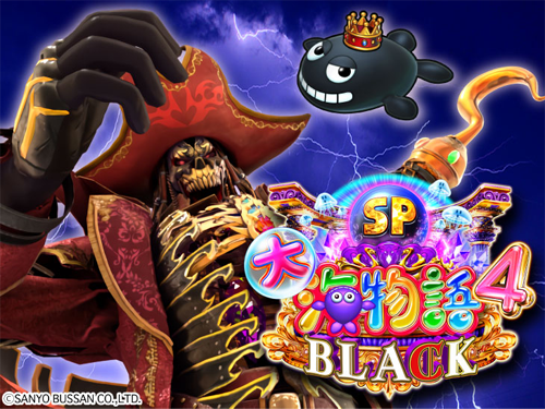 P大海物語4スペシャルBLACKのイメージ
