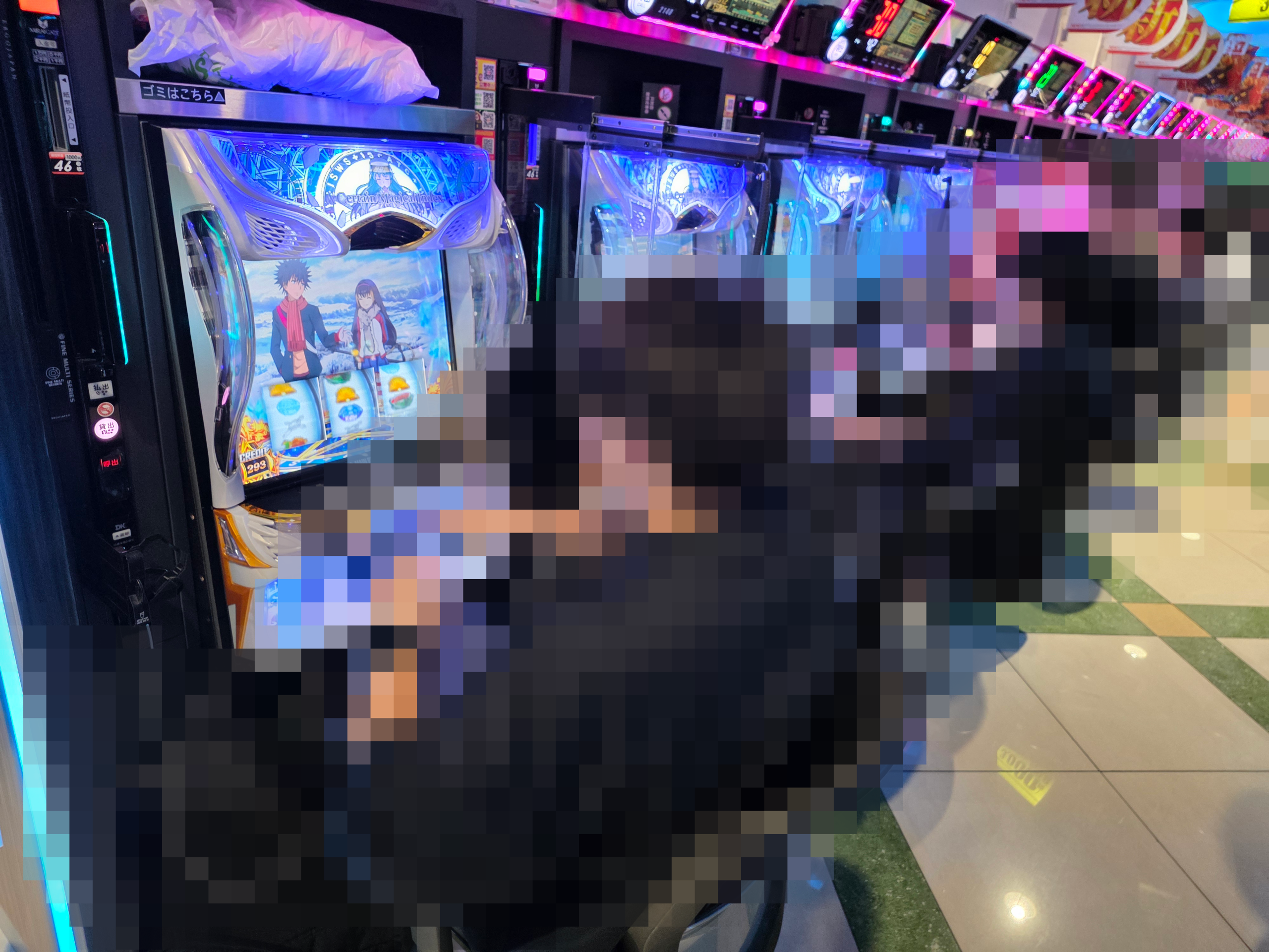 2026年9月25日 ハイパージアス立川「HYPER撃アッチ―」の結果の画像1